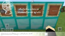 آموزش تله باحال ماینکرافت mine craft