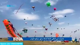 جشنواره بادبادک های رنگی زیبا در شهر تایوان ۲۰۱۷