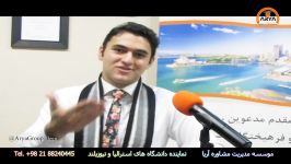 گپ دوستانه دانشجویان اعزامی به استرالیا قسمت 01 5