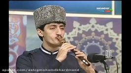 آشیق محمد خردمند ششنگی هواسی