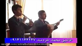 آشیق محمد خردمند رحمتیک شاعیر زلیمخان منزلی