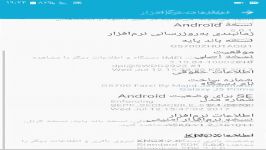 فایل فلش فارسی G5700