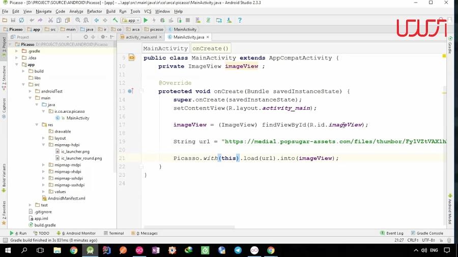 آموزش کار کتابخانه Picasso در اندروید  قسمت دوم