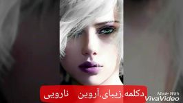 دکلمه.بسیار زیبای.دریا..از.آروین نارویی