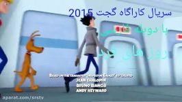 سریال کاراگاه گجت 2015 دوبله فارسی روز های فرد