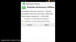 Sinhala English Dictionary for Android