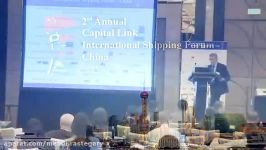 2017 2nd Annual International Shipping Forum  China  China Shipping Leadership Award
