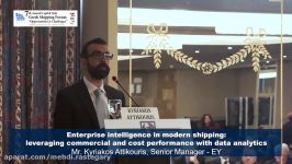 2016 7th Annual Greek Shipping Forum  Enterprise intelligence in modern shipping