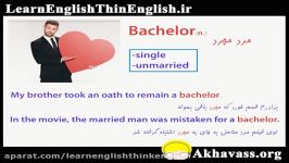 آموزش لغات انگلیسی کتاب 504 لغت شماره 11 Bachelor