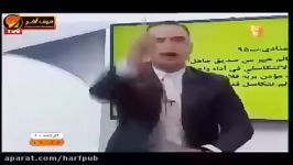 حل تست منادا  استاد واعظی