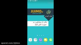 بکاپ گیری مخاطبین به صورت فایل vcf