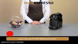 نسپرسو مدل INISSIA خرید در httpiranespresso.com