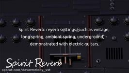 Spirit Reverb Spring Reverb Demo VST and AU Audio Effect From Aegean Music