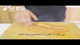 آموزش آشپزی ترفندهای کاربردی اشپزی نان باگت تازه