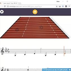 فریبا  اموزش سنتور در سایت رامشگر