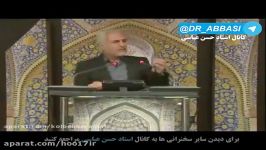 گزارش تکان دهنده الجزیره بلایی بانکها بر سر مردم می آوردند