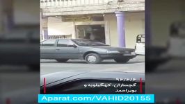 حادثه وحشتناک سرقت مسلحانه طلافروشی گچساران