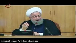 حسن روحانی داعشی ذبح کنندۀ حججی، عین ابراهیم خلیل است