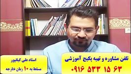 کدینگ لغات انگلیسی آموزش مکالمه انگلیسی آزمون آیلتس