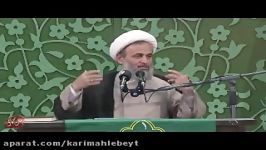 نشاط.... استاد پناهیان