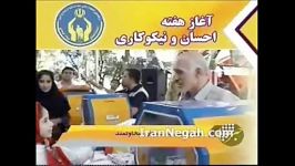 وقتی سکسکه امان مجری شبکه خبر را می برد