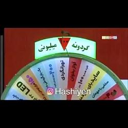 خواندن آهنگ ۱۴+ توسط یک کودک دربرنامه خندوانه رامبدجوان