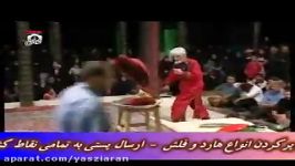 زره پوشی اسماعیل محمدی 95 تفرش