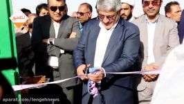افتتاح پروژه های هفته دولت،روز هفتم شهرستان بندرلنگه