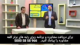 مجتبی سعادت پیشه رتبهبرتر حرف آخر