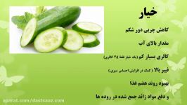 کم کردن چربی شکم این نوشیدنی قبل خواب