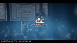 شهادت امام محمد باقرع كربلایی مجیدرضانژاد هیئت عاشقان ا