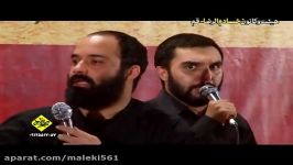 حمید علیمی سیب سرخیهلالی نوحه خوانی فوق العاده زیبا قمحضرت معصومه PART 7