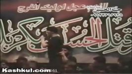 یا حسین غریب مادر  شاهکار مرحوم ذاکر محرم 84  Seyed Javad Zaker