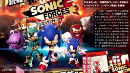 Sonic Forces  Screenshots New Mode Release Date