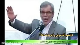 حاج ولی الله کلامی،شعر شهید محسن حججی