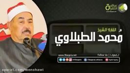 استادطبلاوی عنفوان جوانی