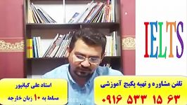 حفظ لغات کتاب 504 آموزش مکالمه انگلیسی آزمون آیلتس