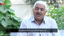 مستند «مخیم» درباره مدافعان حرم فلسطینی