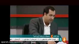 مناظره جنجالی در صدا وسیما شما سواد نداری