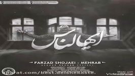 Mehrab  Ayyohannas 2017 Official Audio آهنگ جدید مهراب بنام ایهالن