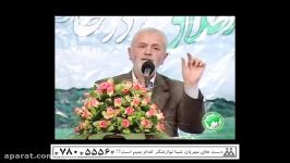 استاندارد مواد غذایی در طب سنتی دکتر روازاده