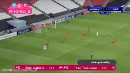 خلاصه بازی پرسپولیس3  1 الاهلی عربستان صعود تاریخی