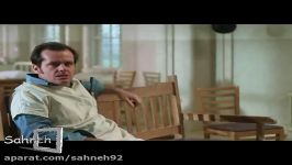 دیوانه قفس پریدOne Flew Over the Cuckoos Nest