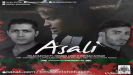 Milad Rastad  Asali Official Audio 2017 آهنگ جدید میلاد راستاد بنام عسلی