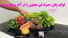 درمان سرطان درمدت ۴۲روز نوشیدن این معجون