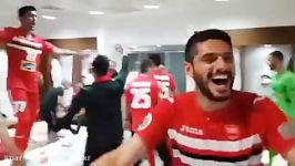 جشن صعود تیم پرسپولیس در رختكن