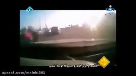 تعقیب گریز جنون آمیز سارق  پرادو  در تهران