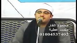 تلاوت بسیار زیبایی «سوره عبس» محمود الشحات أنور