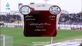 لیگ برتر ملوان انزلی 3  داماش رشت 1