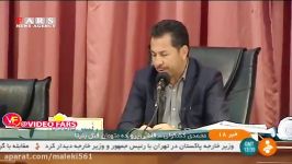 فریاد پدر بنیتا در جلسه امروز دادگاه